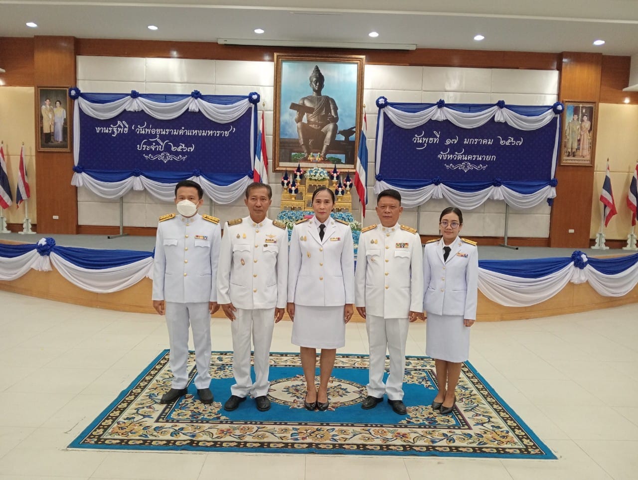 title - ร่วมพิธีถวายราชสักการะเนื่องในวันพ่อขุนรามคำแหงมหาราช ประจำปี 2567